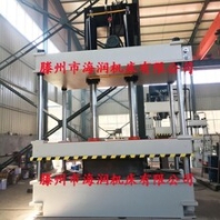 汽車內飾成型壓力機，大臺面四柱壓力機