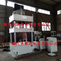 315T玻璃鋼電纜蓋板液壓機(jī)，玻璃鋼模壓液壓機(jī)