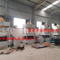 復合母豬漏糞板模壓機產(chǎn)床保溫板模壓液壓機