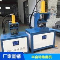 佛山廠家直銷液壓沖角機鐵方管45度切角機鍍鋅管制品裁角機設(shè)備