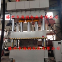 玻璃鋼凈化槽模壓油壓機(jī)SMC化糞池模壓油壓機(jī)