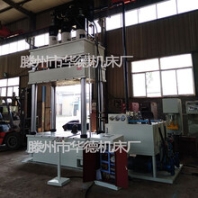 金屬拉伸液壓機(jī)500T四柱油壓機(jī)