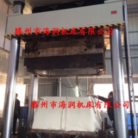 凈化槽模壓機(jī)2000噸2立方化糞池模壓油壓機(jī)