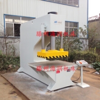 C型油壓機(jī)單臂校直沖孔油壓機(jī)