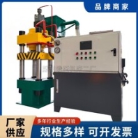 油壓機160T快速液壓機金屬拉伸成型機 液壓機廠家直供壓力機