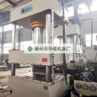 Y32-500T三梁四柱樹(shù)脂井蓋模壓玻璃鋼水池模壓成型液壓機(jī)