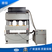 滕鍛直銷(xiāo)定制250噸三梁四柱液壓機(jī)不銹鋼拉伸液壓機(jī)