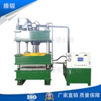 滕鍛200噸四柱液壓機(jī)金屬拉伸液壓機(jī)smc成型油壓機(jī)