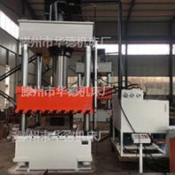 Y32-500T三梁四柱復(fù)合材料成型玻璃鋼小豬保溫板模壓成型液壓機(jī)