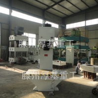 金秋優(yōu)惠海潤新品250噸單臂立式液壓機鋼板沖壓油壓機