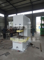 厚基250T單柱油壓機快速油壓機