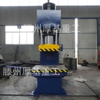 315噸單臂立式液壓機非標定制單臂液壓機