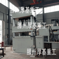 供應(yīng)Y32-800T液壓機不銹鋼水槽地漏成型廠家直銷