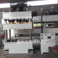 Y32-400T三梁四柱金屬拉伸不銹鋼封頭拉伸液壓機