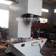 Y32-200T單柱數(shù)控整形軸承壓裝液壓機(jī)