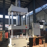 Y32-315T三梁四柱BMC漏糞板模壓玻璃鋼纖維板成型油壓機(jī)