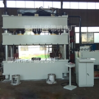 Y32-600T復(fù)合材料模壓液壓機粉末成型三梁四柱