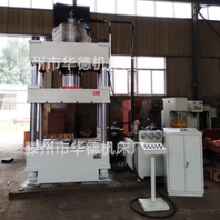 Y32-315T玻璃鋼櫥柜模壓成型SMC材料模壓油壓機