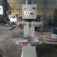 Y41-100T單柱沖孔整形C型單臂油壓機(jī)