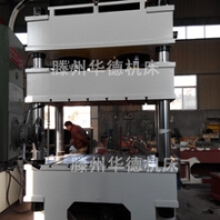 Y32-400T玻璃鋼模壓液壓機(jī)復(fù)合材料模壓油壓機(jī)