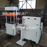 100噸液壓機價格三維扣板拉伸液壓機