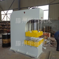 Y41-200噸單柱液壓機沖孔單柱油壓機