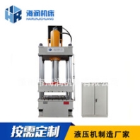 伺服壓力機(jī)，玻璃鋼成型液壓機(jī)