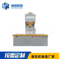 單臂校直壓力機(jī)，C型壓力機(jī)