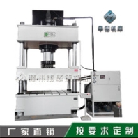 630噸玻璃鋼垃圾桶模壓液壓機(jī)SMC模壓油壓機(jī)
