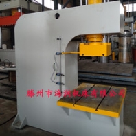 單臂校直油壓機(jī)