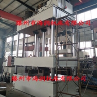 汽車內(nèi)飾油壓機(jī)復(fù)合材料油壓機(jī)