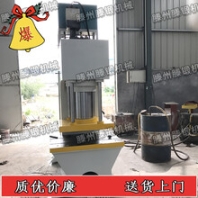 現(xiàn)貨直銷單柱液壓機(jī)100t小型單臂油壓機(jī)