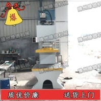 按需直銷單柱小噸位液壓機(jī)金屬成型壓力機(jī)鍛壓機(jī)床