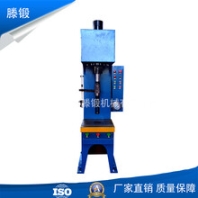 滕鍛機(jī)械生產(chǎn)小噸位單柱壓力機(jī)20噸多功能單柱壓力機(jī)