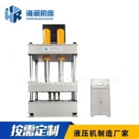 630噸玻璃鋼水箱模壓油壓機(jī)