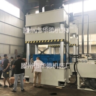 500噸630噸金屬拉伸油壓機BMC保溫板模壓壓力機