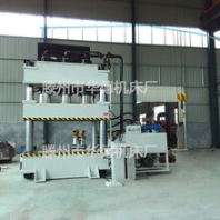 1000噸玻璃鋼風(fēng)機(jī)殼模壓液壓機(jī)