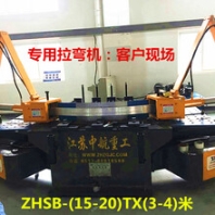出口新西蘭大型數(shù)控型材拉彎機(jī)江蘇中航重工生產(chǎn)