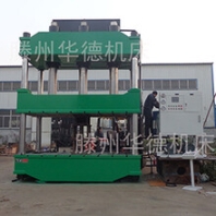 玻璃鋼汽車導流罩油壓機