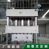 玻璃鋼化糞池1500噸伺服液壓機(jī)