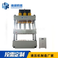 1500噸玻璃鋼垃圾桶成型液壓機(jī)玻璃鋼井蓋液壓機(jī)