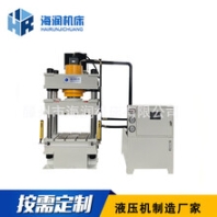 200噸金屬拉伸液壓機(jī)四柱三梁壓力機(jī)