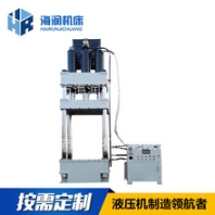 315噸350噸400噸不銹鋼拉伸油壓機(jī)