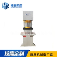 單臂液壓機(jī)100T200T單柱壓裝校直油壓機(jī)