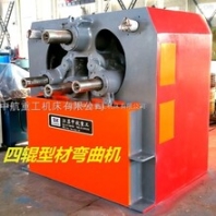 彎曲機(jī)的組成異形卷制四輥數(shù)控型材彎曲機(jī)