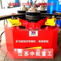 彎曲機(jī)型號角鋼卷制型材彎曲機(jī)