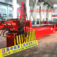 ZHLW-300TX12米特大重型專用拉彎機中航機械設(shè)備供應(yīng)