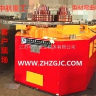 江蘇中航重工機床四川分公司銷售W24S-（100-500A）型材彎曲機