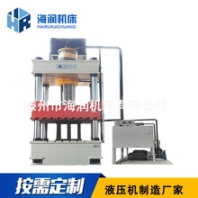 500噸玻璃鋼垃圾桶成型液壓機(jī)SMC模壓壓力機(jī)