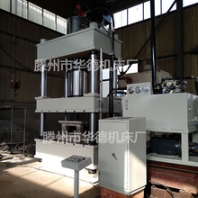 粉末成型液壓機(jī)廠家復(fù)合地溝蓋板模壓油壓機(jī)